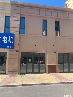 赤峰电料门市电话-第1张图片