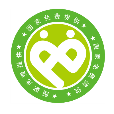 赤峰市避孕药具销售电话号码-第1张图片