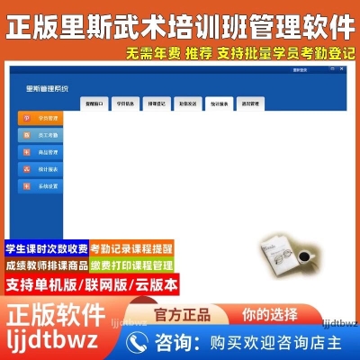 赤峰市散打培训班电话号码-第1张图片