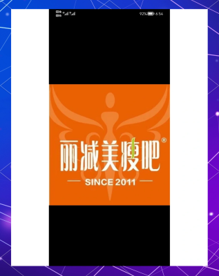 丽减美瘦吧总店电话-第1张图片