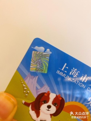 赤峰市狂犬防疫站电话号码-第1张图片