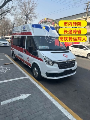 赤峰救护车接人电话号码是多少-第1张图片