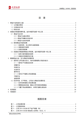 赤峰贵金属化验室电话号码-第1张图片