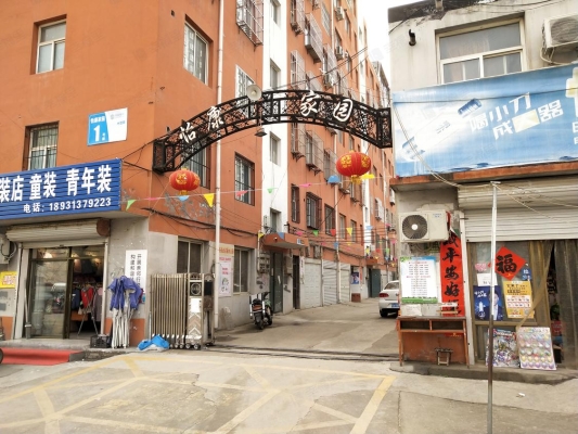 赤峰物业费电话号码查询是多少-第1张图片