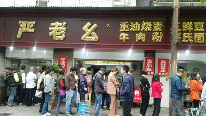 赤峰敖汉烧麦店电话号码查询-第1张图片