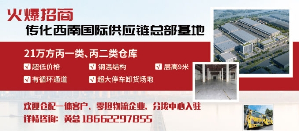 赤峰汇鑫物流有限公司电话号码-第1张图片