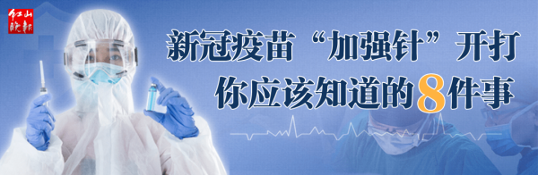 赤峰疫苗防疫站电话号码是多少-第1张图片