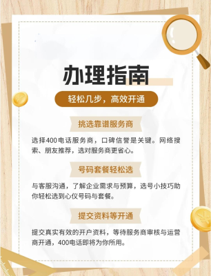 赤峰网站运维服务商电话号码-第1张图片