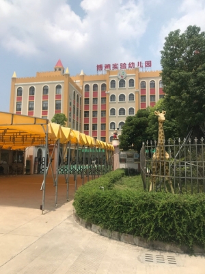 赤峰博雅实验学校地址电话号码-第1张图片