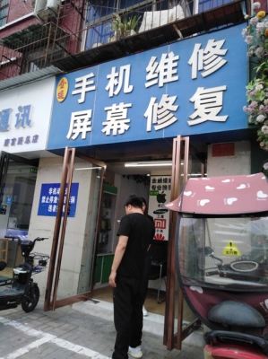赤峰台球杆修复店电话多少号-第1张图片