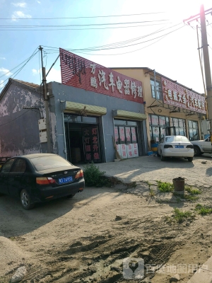 赤峰换离合器片修车电话号码-第1张图片