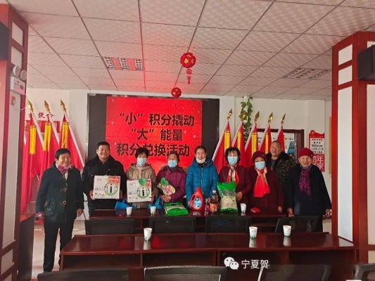 赤峰富兴社区居委会电话-第1张图片