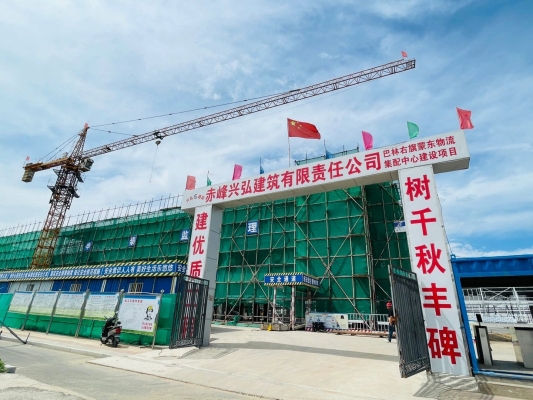 赤峰市巴林右旗招聘信息-第1张图片