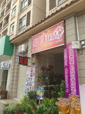 赤峰永业花店电话多少啊-第1张图片