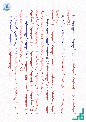 赤峰蒙古文书店地址电话号码-第1张图片