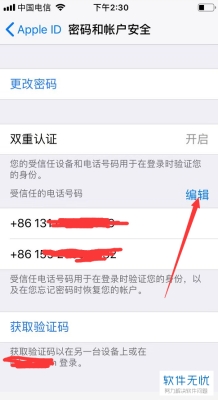 赤峰锦山苹果专卖店电话号码-第1张图片