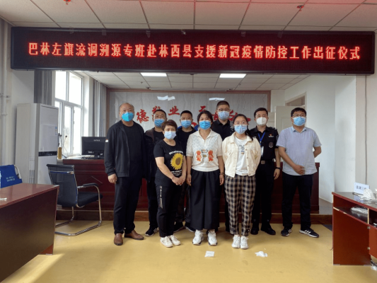 赤峰市松山区教委电话号码-第1张图片