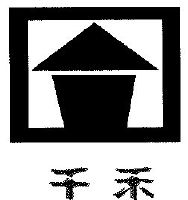 赤峰市丰田科技种业电话号码-第1张图片