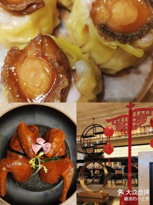 赤峰约会中餐厅电话地址查询-第1张图片