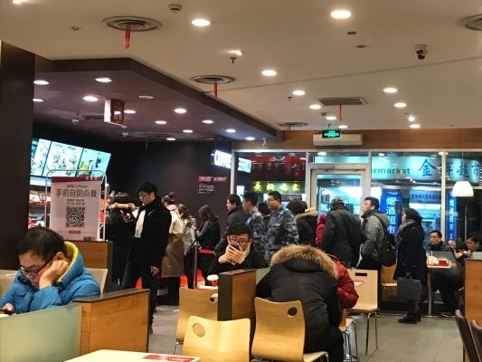 赤峰地下室肯德基电话多少号-第1张图片