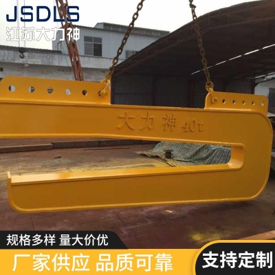 赤峰卷钢吊具厂家电话号码-第1张图片