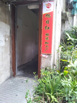 赤峰市毛衫厂电话地址查询-第1张图片