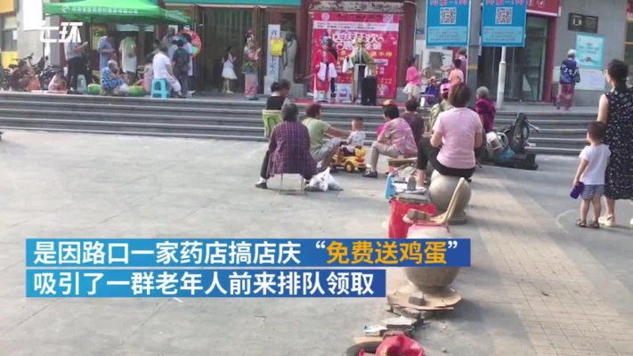 赤峰市免费送鸡蛋电话号码-第1张图片