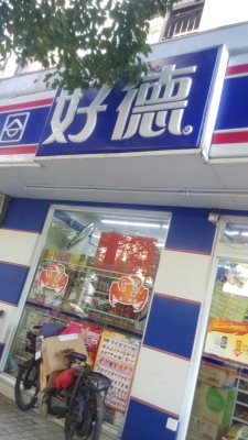 赤峰路的电话号码是多少号-第1张图片