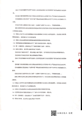 赤峰市变压器收购电话号码-第1张图片