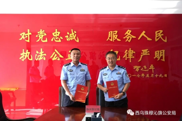 赤峰林西资料店电话号码查询-第1张图片