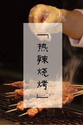 赤峰平价寿司店电话号码多少-第1张图片