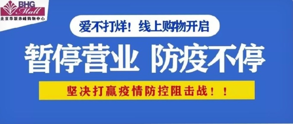 赤峰所有超市电话多少了啊-第1张图片