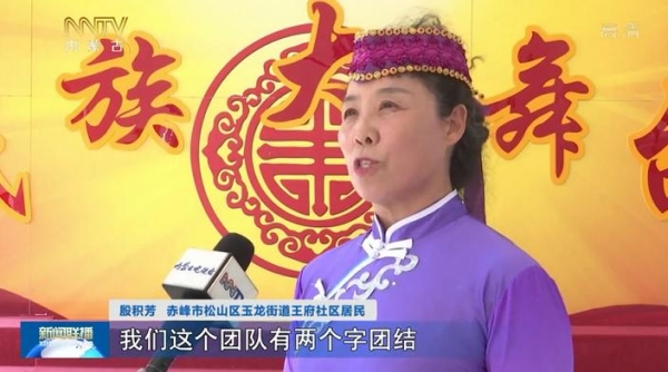 赤峰市玉龙街道电话多少号-第1张图片