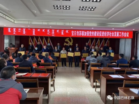 赤峰到宝日勿苏的汽车站时刻表-第1张图片