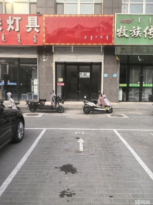 赤峰海贝尔道社区电话号码是多少-第1张图片