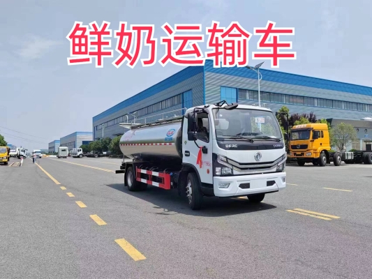赤峰冷藏车公司电话号码查询-第1张图片
