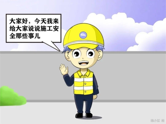 赤峰工务段工作电话是多少号-第1张图片