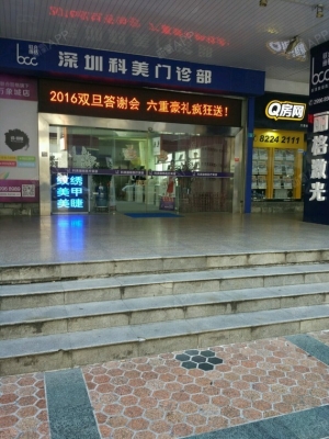 赤峰嘴巴整形医院电话多少号-第1张图片