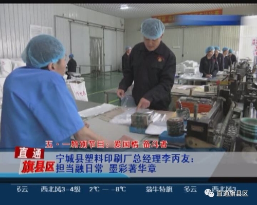 赤峰市宁城床品厂电话号码-第1张图片