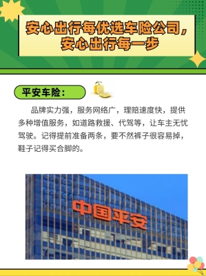 赤峰便宜代驾公司电话多少号-第1张图片