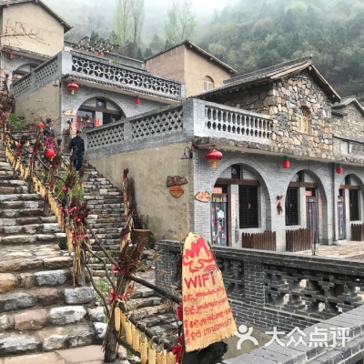 赤峰土窑农家小院电话号码查询-第1张图片