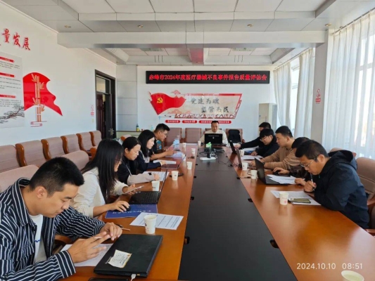 赤峰阿旗娜娜酒店电话多少号-第1张图片