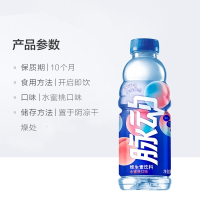 赤峰功能饮料批发电话号码查询-第1张图片