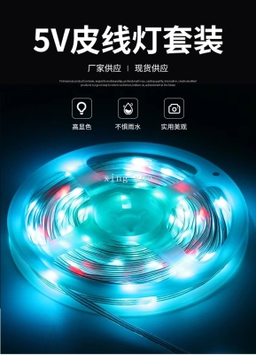 赤峰幻彩皮线灯厂家电话号码-第1张图片