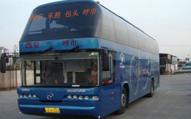 赤峰到乌海拼车电话多少号-第1张图片