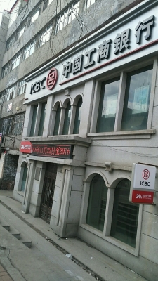 赤峰兴安工商所电话号码是多少-第1张图片