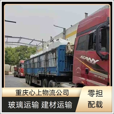 赤峰安捷物流电话号码查询-第1张图片