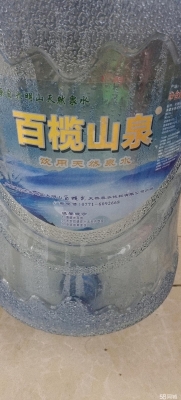 赤峰桶装水水桶厂家电话号码-第1张图片
