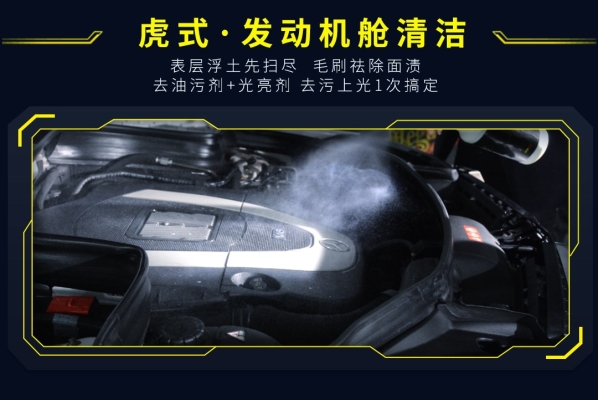 赤峰洗车内饰精洗店电话号码-第1张图片