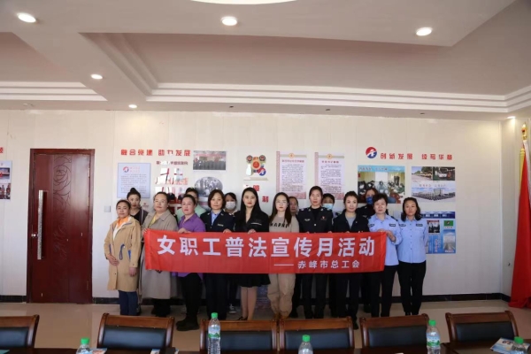内蒙赤峰市工会电话号码是多少-第1张图片